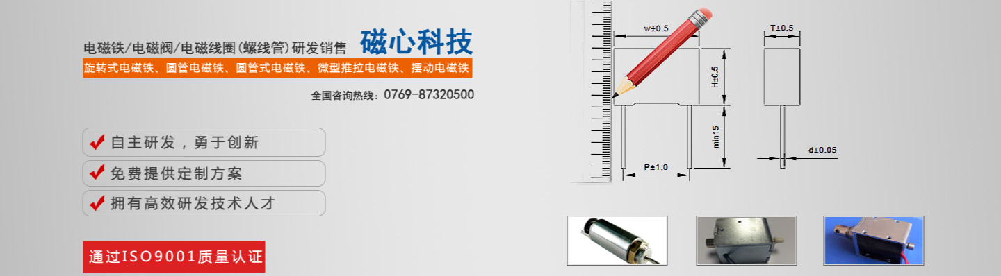 Second slide