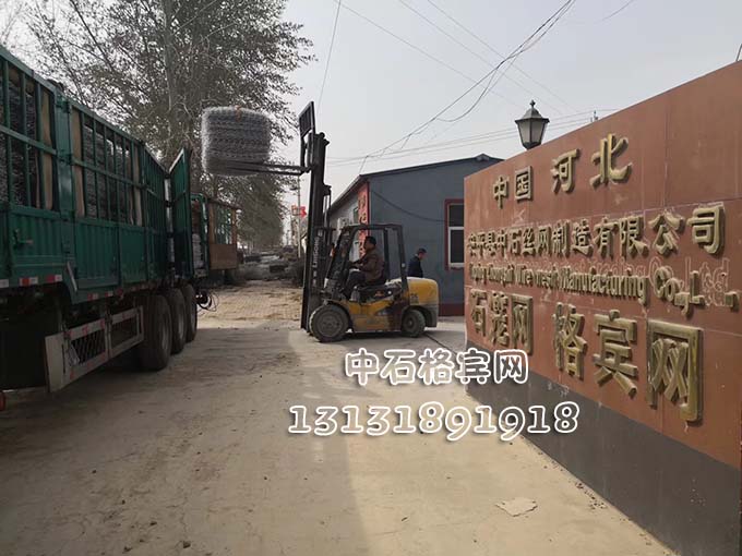 高爾凡格賓石籠13131891918 高爾凡格賓石籠13131891918