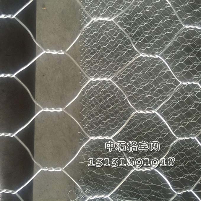 鍍鋅賓格網廠家報價13131891918