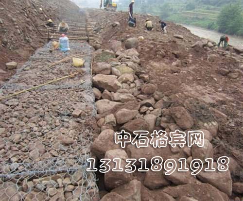 防洪格賓石籠13131891918